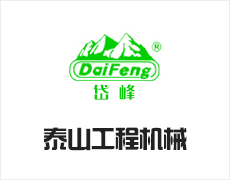 泰安市岱峰机电制造有限华体(中国)